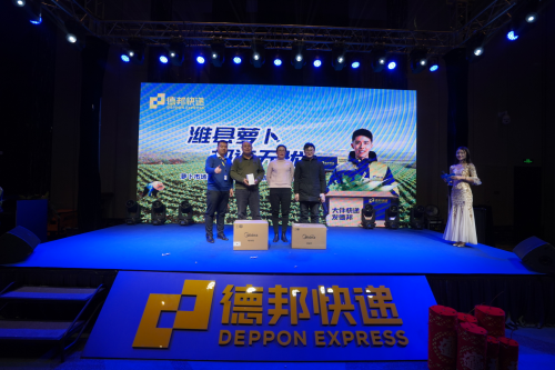 德邦快递发布2021专业运输方案，助力潍县萝卜高效运输