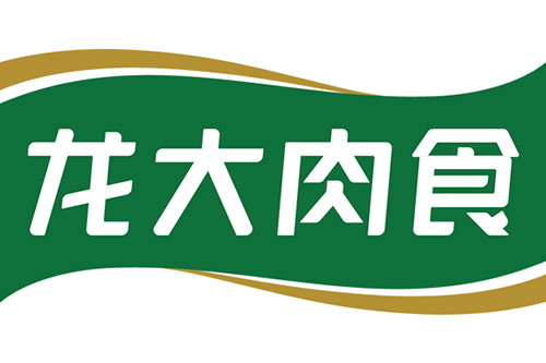 龙大肉食规模扩大业绩增长