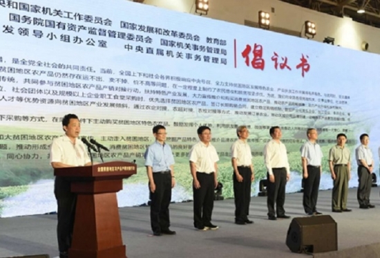 农商互联农民丰收节交易会-万祥军：产销对接谋定功能农业