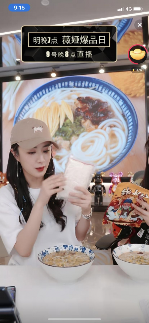 袋装过桥米线卖断货，薇娅直播间如何助推“小而美”农产品品牌