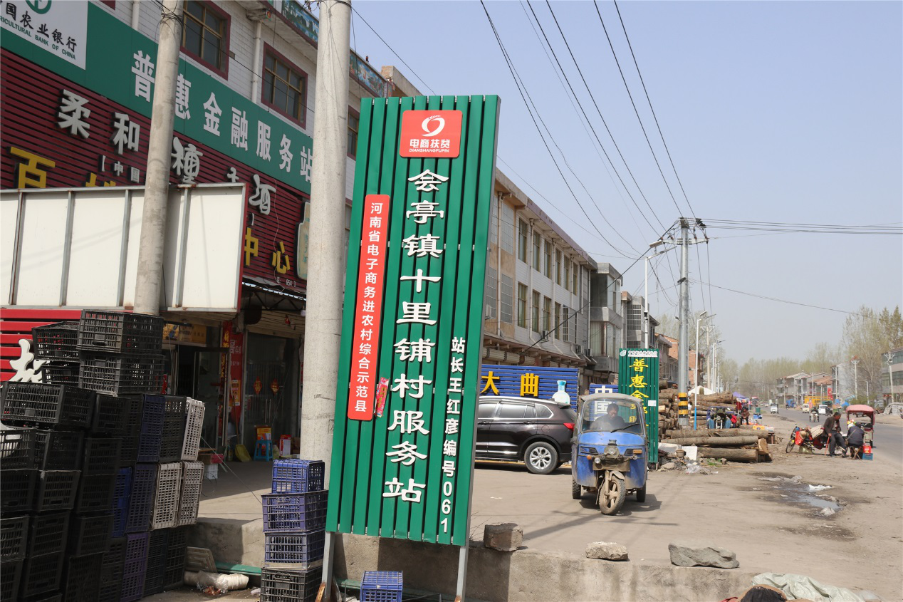 网红直播带货，抖音助农远销家乡特产
