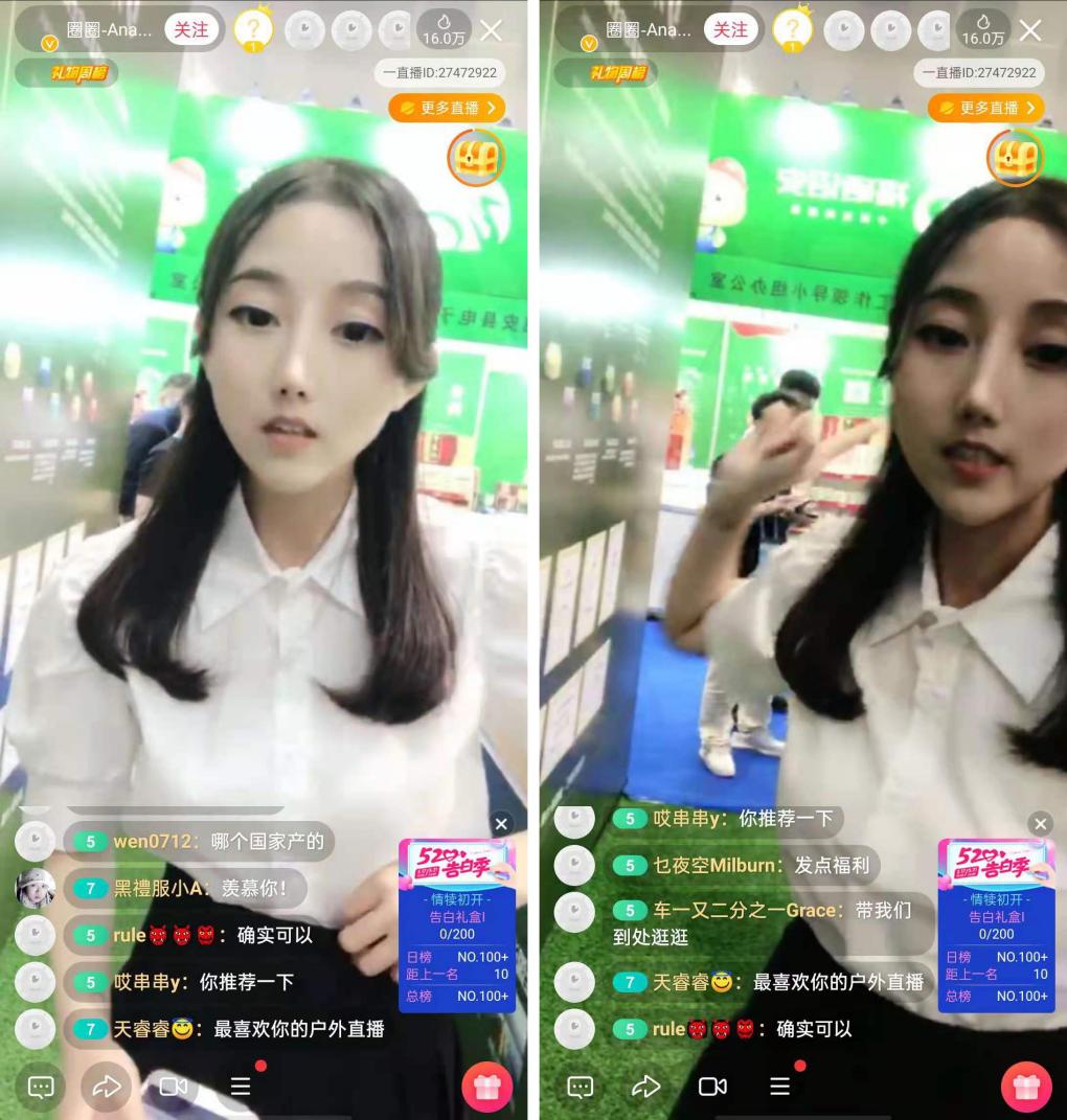 微信-1