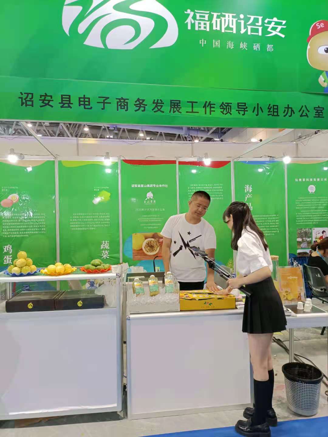 微信图片_20210518164325