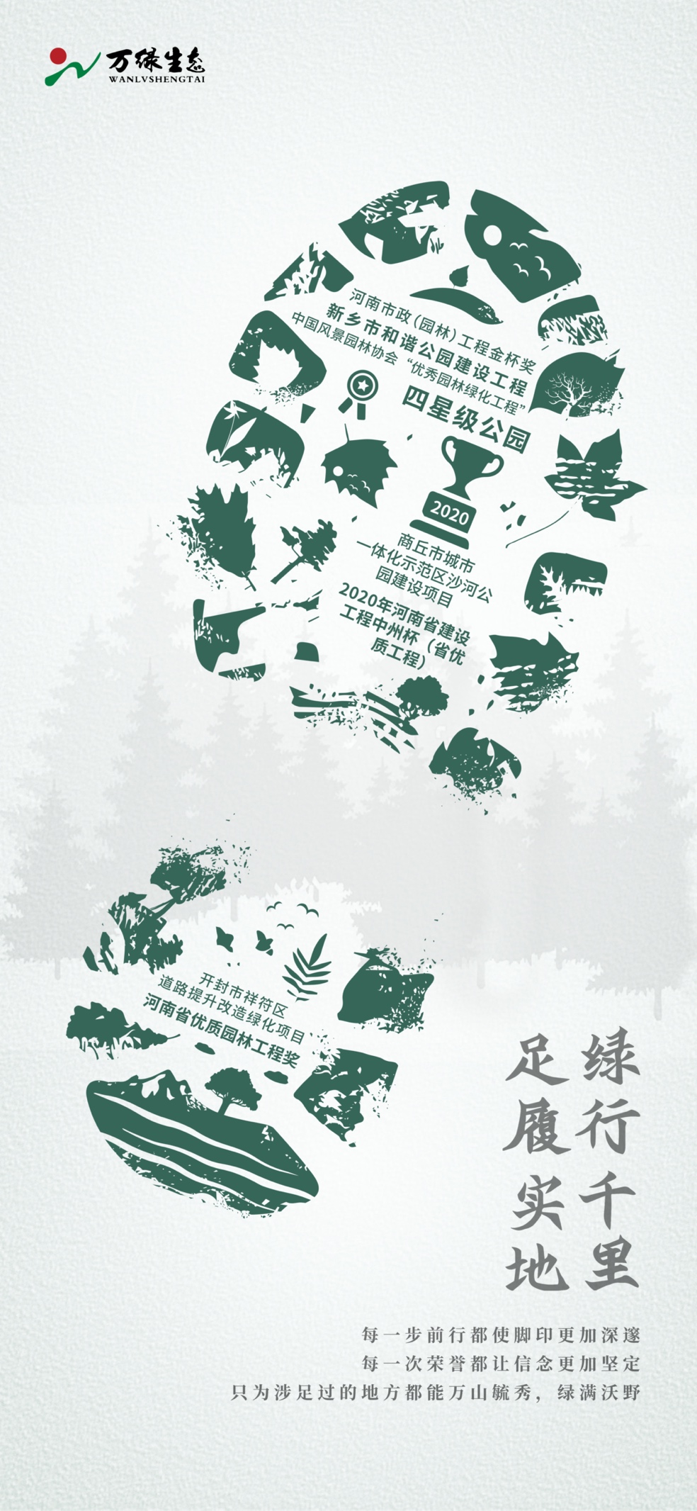 卡通人物

中度可信度描述已自动生成
