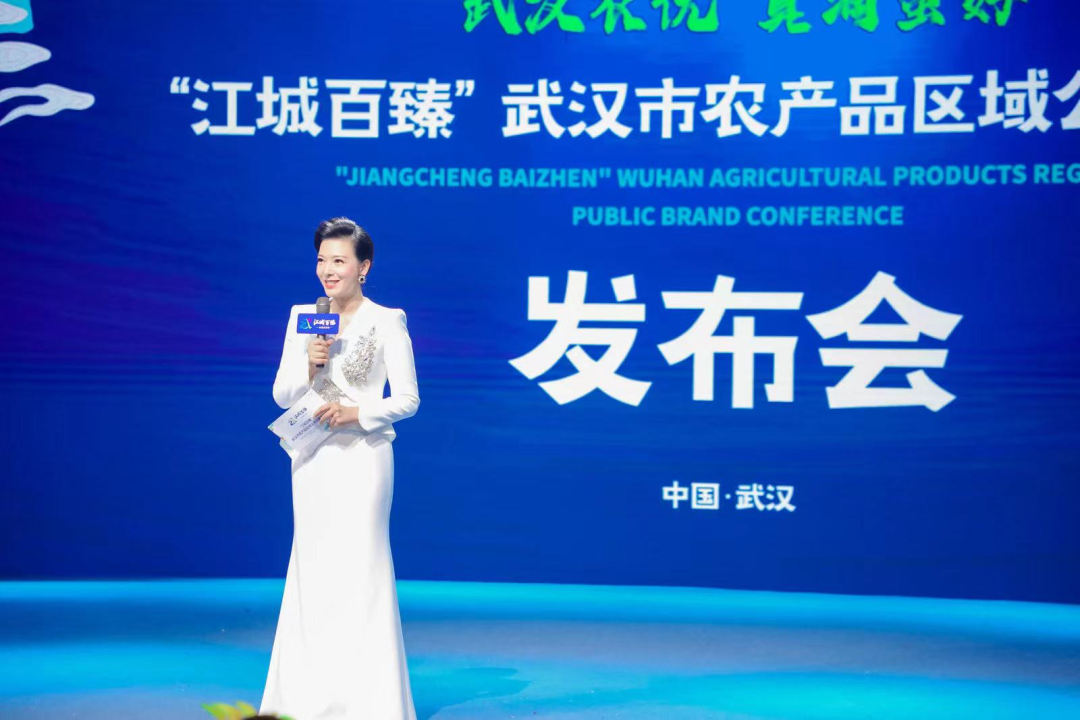 绽放品牌力量！“江城百臻”武汉市农产品区域公用品牌重磅登陆央视