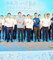 “三江之门·八月蓝香” 2025年兰坪县“八月蓝”蓝莓品牌推介大会盛大召开